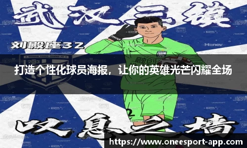 一竞技