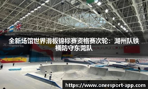 一竞技官网