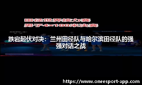 一竞技