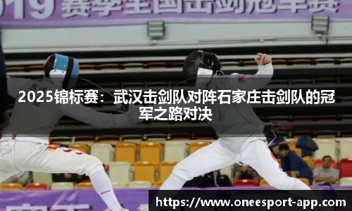 一竞技官方正版网站