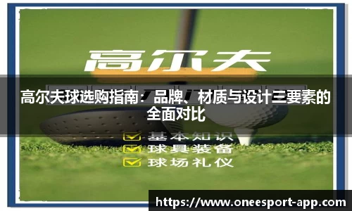 一竞技官方正版网站