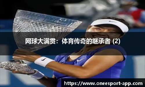 一竞技官网
