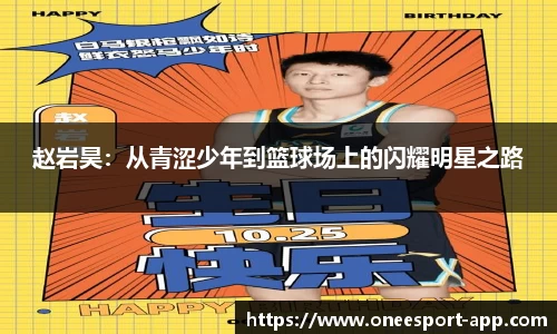 一竞技官方正版网站